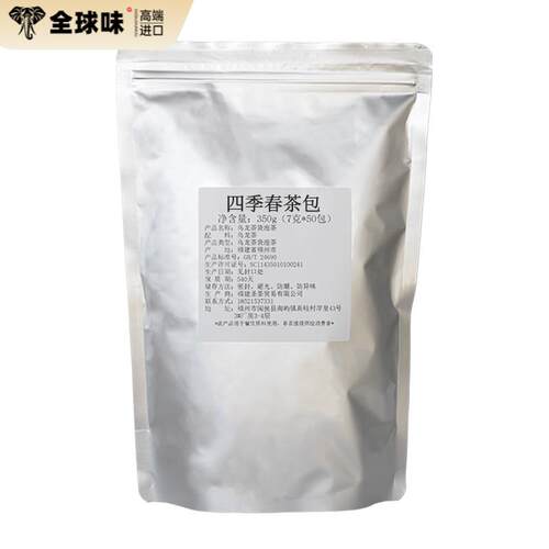 四季春三角茶包袋泡茶高山青茶乌龙茶奶盖茶水果茶皇茶茶包50包装