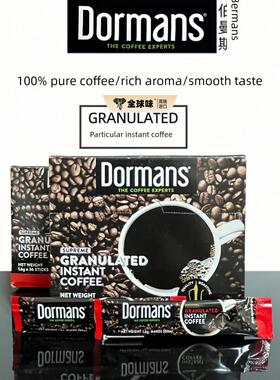 现货 Dormans 伯曼斯颗粒速溶咖啡肯尼亚高端黑咖 原装进口36小袋