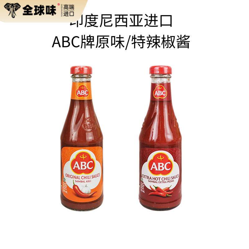 印尼进口ABC原味辣椒酱335ml特辣叁巴蒜蓉辣酱复合调味料