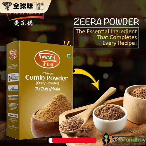 Cumin Powder孜然粉印度原装进口调料粉开咖喱粉香料卤料100克