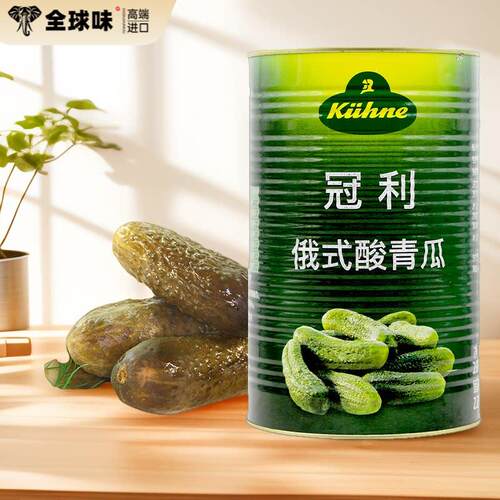 德国进口冠利俄式酸黄瓜3.95kg大桶装汉堡俄罗斯式腌制小青瓜罐头