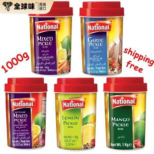 Achar National 芒果泡菜 什锦泡菜 mango pickle mixed