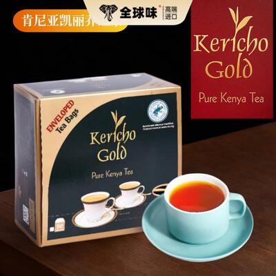 KERICHO GOLD红茶50袋独立精装肯尼亚原装进口袋泡茶包一芽两叶