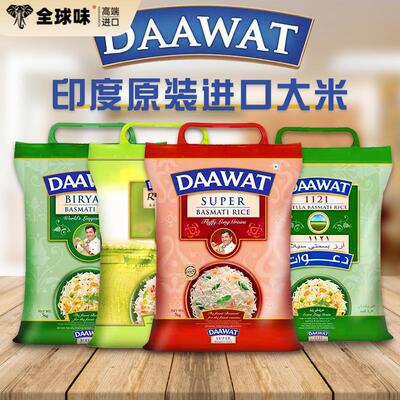 印度原装进口长粒大米Basmati Rice巴斯马蒂香米超长粒手抓饭5KG