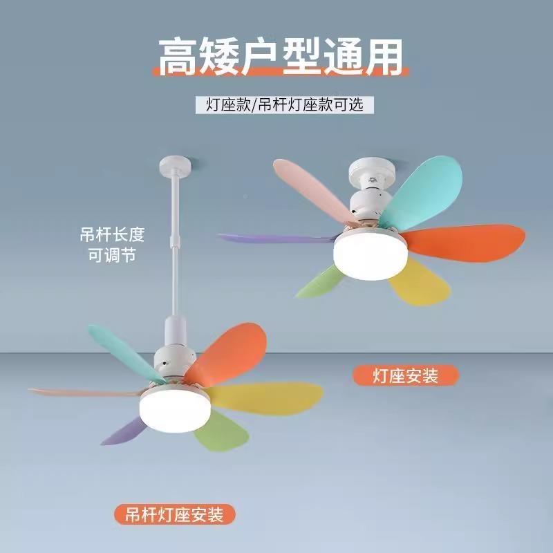 E扇27螺口风灯厨房卫间角落风扇灯风扇灯吊扇无品牌/灯座一体生扇