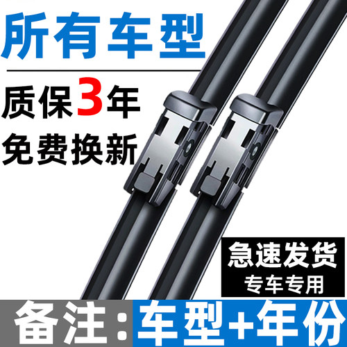 适用DS5雨刮器原厂原装ds7专用16 ds5ls汽车ds4无骨ds6雨刷片胶条