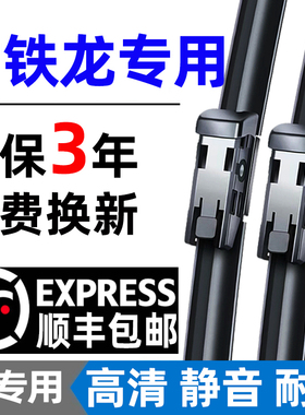 适用雪铁龙C4L世嘉雨刮器爱丽舍C2凯旋天逸C5毕加索原装c3xr雨刷