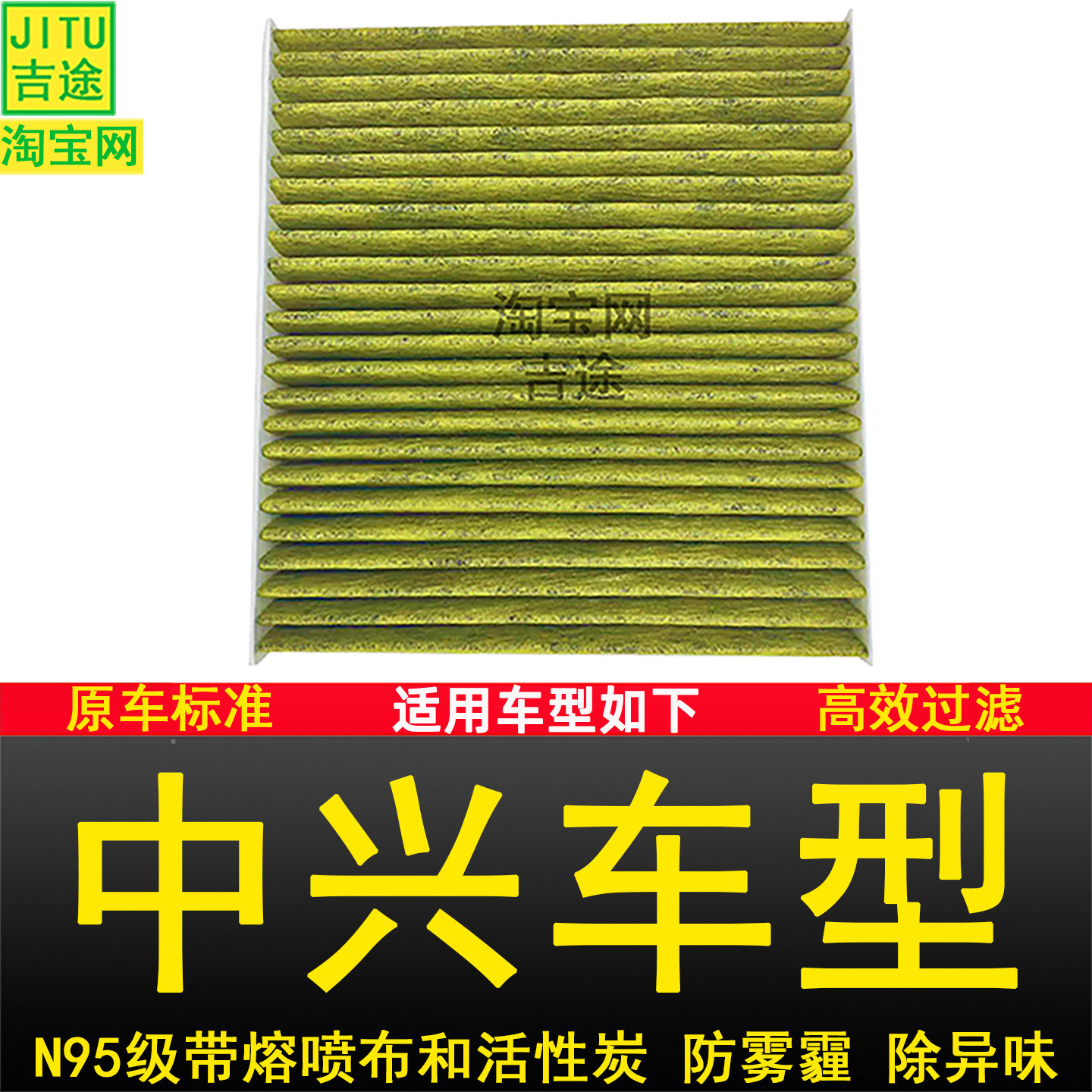适配中兴C3 GX3空气滤芯空调滤芯机油滤芯格空滤保养三滤汽车配件
