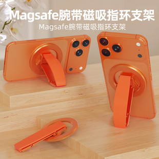 幽浮腕带MagSafe磁吸手机支架桌面超强磁超薄可折叠360度旋转旅行支架防摔磁吸指环扣舒适亲肤铝合金支撑架