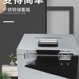 2024超大家用不銹鋼存錢(qián)箱掛鎖可存可取存錢(qián)罐密碼 金屬網(wǎng)紅放錢(qián)箱