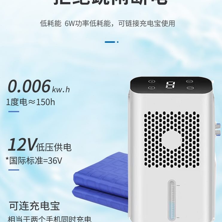 水冷床垫单双人冰垫学生宿舍降温冰垫