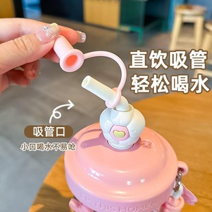 可爱搅拌杯2025新款 便携水杯 女高颜值塑料杯夏季 带吸管女学生个性