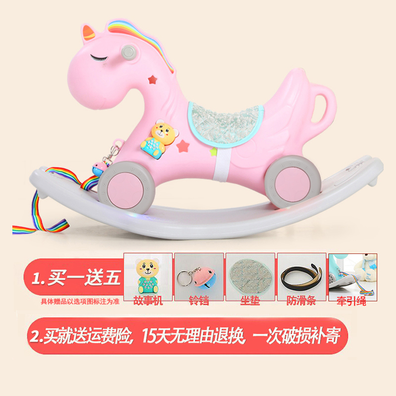 儿童小木马摇摇马两用溜溜车二合一宝宝婴儿摇椅周岁生日礼物玩具