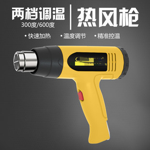 热风枪白酒封口热缩膜塑封大功率小型贴膜烤枪工业热缩枪电吹风枪