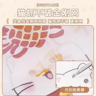 金刚网印花纱门纱窗家用魔术贴免打孔磁吸隔断帘 防蚊门帘2025新款