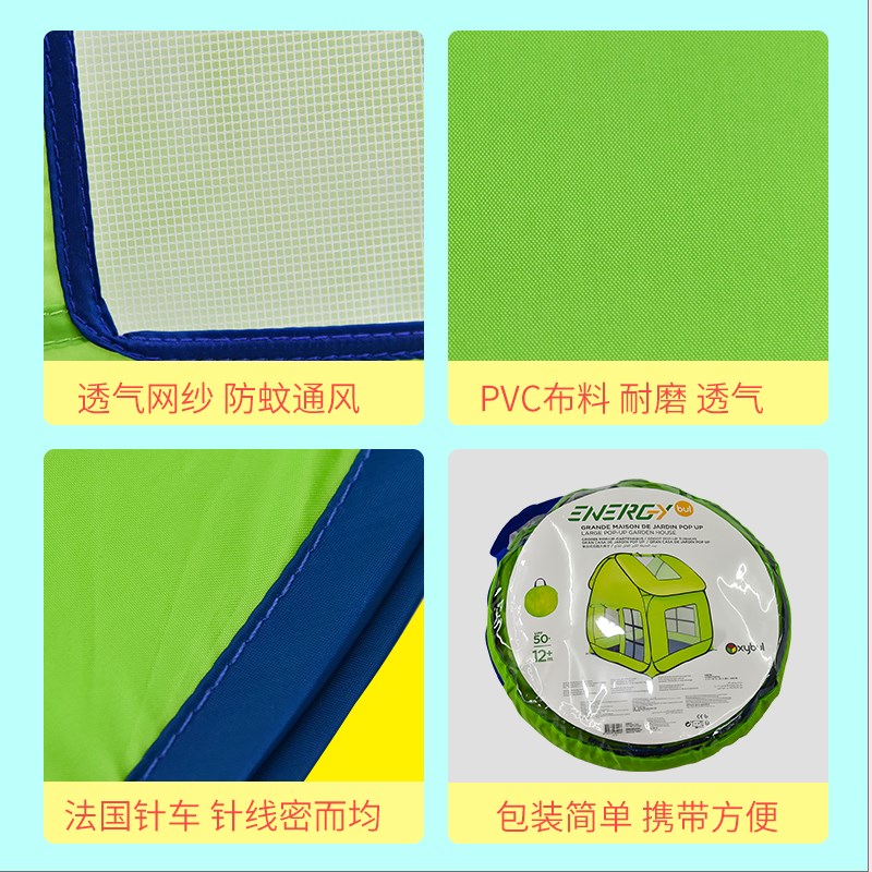 室内帐篷儿童家用宝宝玩具屋超大空间可睡觉便携式免安装生日礼物