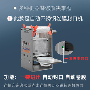 全自动外卖盒打包机简单轻便实用环保餐 利强牌外卖打包封口机台式