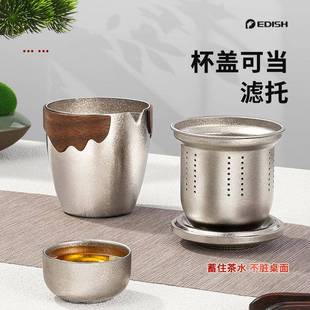 露营家用办公室泡茶杯便携茶水分离钛泡茶器 户外纯钛功夫茶具套装