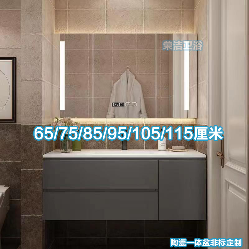 2I65厘米75/85/95/105/115CM非标浴室柜洗漱台组合实木洗手盆陶瓷