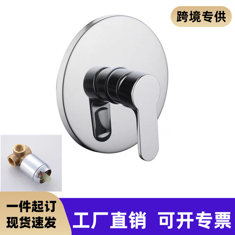 全铜暗装三通家用浴室淋浴水龙头预埋冷热混水阀