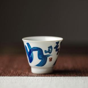 拟古青瓷青花手写草书诗文茶杯功夫茶具品茗杯主人杯陶瓷薄胎小号