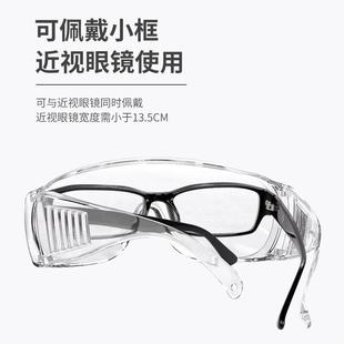 百叶窗防护眼镜高清PC防飞溅防尘防雾眼镜防尘防风沙实验室护目镜