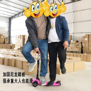 滑板车儿童6一12岁1一3女童溜溜车男孩7三合一女宝宝易转弯滑滑车