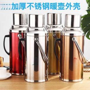 保温壶不锈钢外壳家用大容量热水瓶壶暖壶暖瓶热水壶皮速卖通