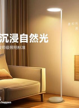 护眼灯专用台灯书教室落地灯立式学卧室床头阅读习儿童小学95509