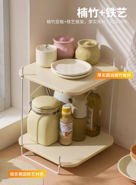 厨房置物架25W05CGT台面角落角调料架转角料调品能收纳架多功调三