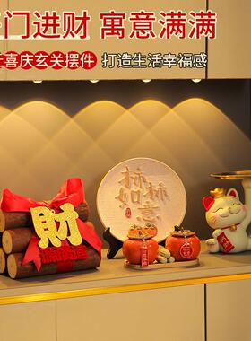 玄装关饰摆轻奢高档乔迁之门喜搬家进饰新房入XGBJ01户收纳全套入