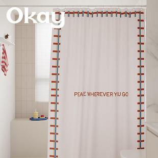 okay格淋子咖啡浴帘韩系NYP防生间隔断挂帘多巴胺浴间免卫水打孔