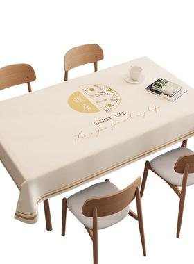 P台V防C桌布防水防油烫免洗QRE108几长方形布网红餐桌布家用日系