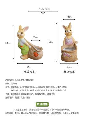庭院兔子装饰户外摆件花台露草坪园小阳台造景台布置别墅露WLA花