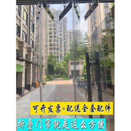 店面透明P帘V门C防PTML-001蚊门帘挂帘餐厅夏季全套塑料软门镂空