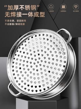 欧蒸顿不锈钢蒸笼商用蒸蒸包子特厚大锅多层屉笼屉蒸容格大号大量