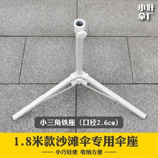 户外遮阳伞座摆脚摊大伞支架广告伞大十字座Hand wit加固黑金钢底