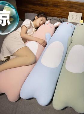 季冰丝抱睡觉专夏用夹腿床上c202404生款枕凉感枕头长条枕侧睡儿