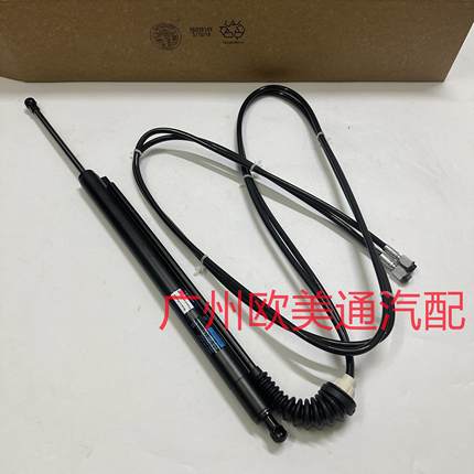 适用凯拉克SRX10-1电6款电动尾门伸缩杆杆凯迪拉克尾箱盖行李箱支