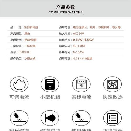 186家50锂6500W电池点式焊机纯镀镍镍点焊碰焊对焊用可携小型手持