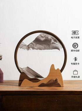 马鹿创意漏流沙高流水沙山客厅办公室lsh02 画摆件新中式装饰品定