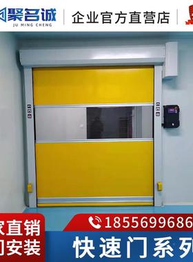 pvc快速卷门无尘间电动感应工自帘动升降门堆积卷闸门业门车定做