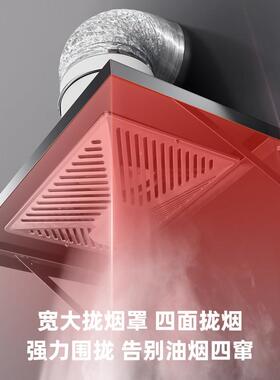 声斜流增奇大吸力拢烟压扇ZA75式抽油烟排气家用厨房遥控换气扇油