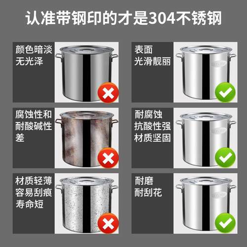04厚不锈钢汤桶带盖食品3级汤商用高锅特大加储物桶加热圆桶定制