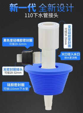 1塞10VC管道下用水三通一分二路密P封接头下水管三头通双110PVC管