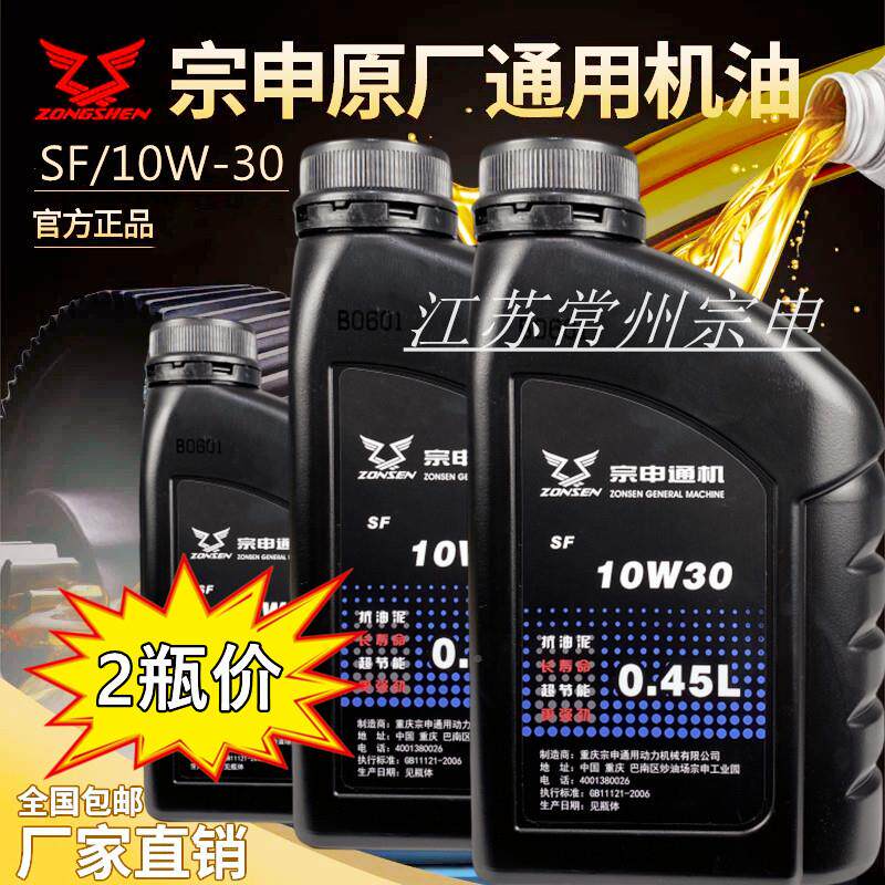 24V发电机0.45原厂四微程机油耕机冲发电机水泵W专用SF/1SF0-30
