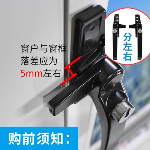 加厚5手0带锁铝合金锁平开窗把推B207拉门窗38带执手老式窗锁拉手