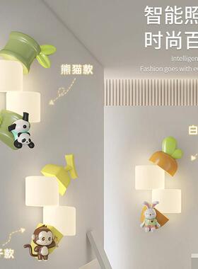 儿童房间壁女孩男房卧室床头灯时尚奶油现F7012简装约饰代氛围客
