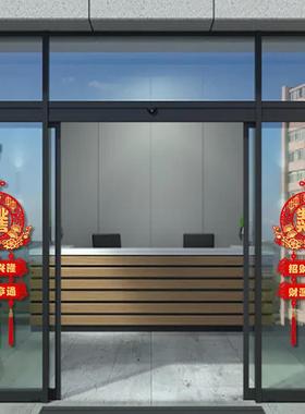 205蛇年生意兴隆挂饰兴 业大开吉气氛工装饰挂饰公司新年2布置VSB