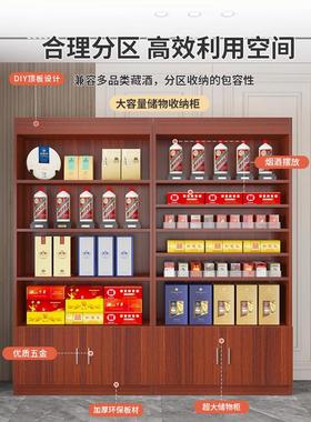 商用烟酒展示柜超市利发ITC店货架便理店美容院样品陈列柜叶茶展